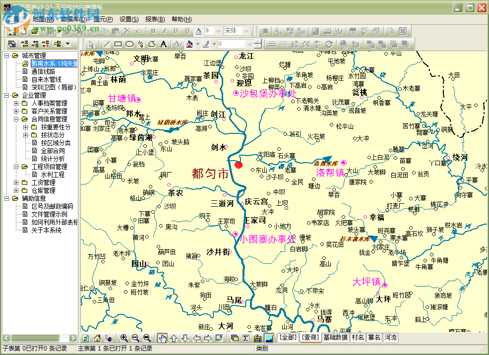 万用图表 8.03 官方版