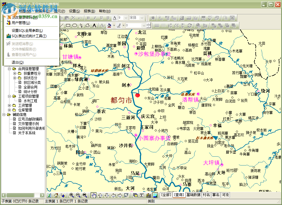 万用图表 8.03 官方版