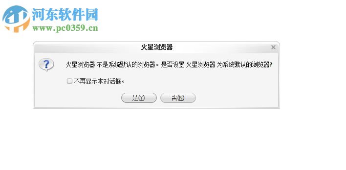 火星浏览器(gogo explorer) 3.31 绿色版
