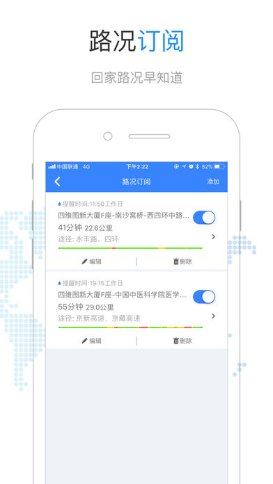 图吧导航一号(离线地图)(1)