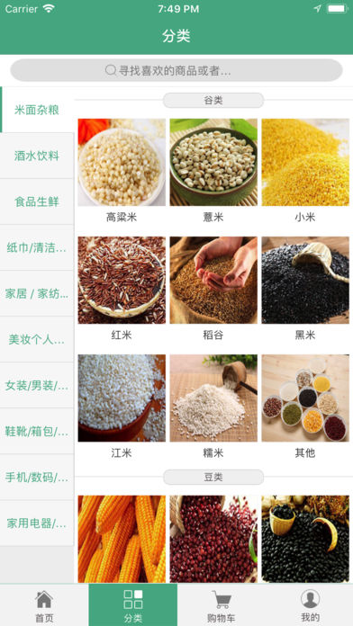 网道海购商城(1)