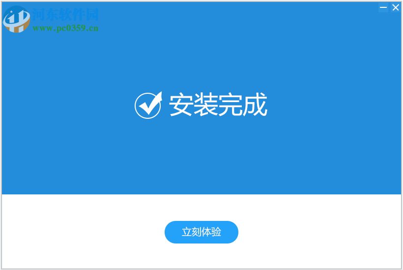 国信金太阳网上交易智能版