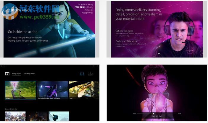 Dolby Access下载(win10版) 2.0.462 免费版