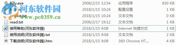 ogg格式播放器(Billy) 1.04 绿色版