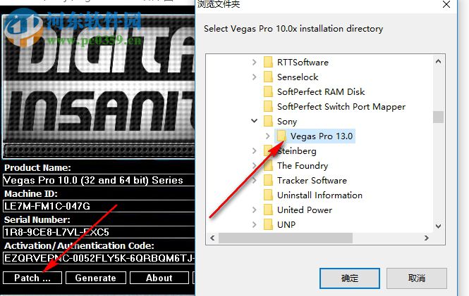 sony vegas pro 13注册机下载