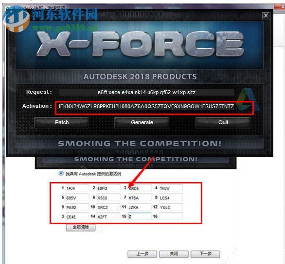 AutoCAD LT 2018注册机下载 1.0 通用版