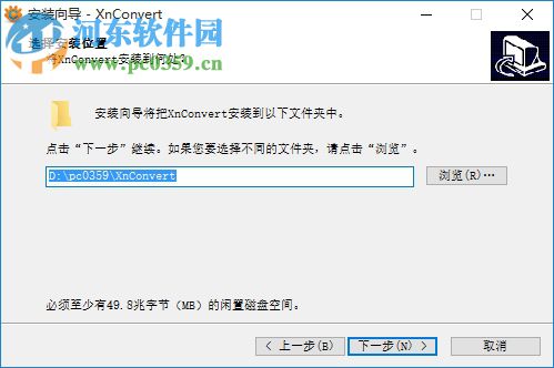 XnConvert(图像批量格式转换添加水印)