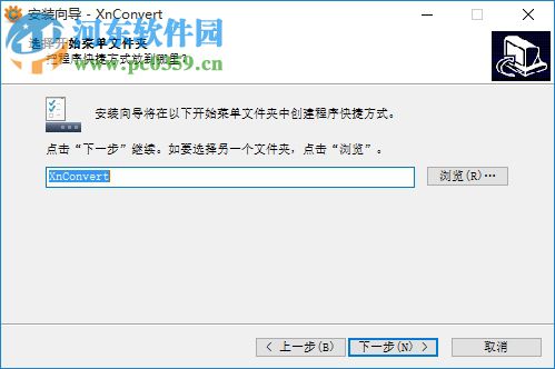 XnConvert(图像批量格式转换添加水印)