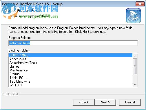 e-Border下载(socks5代理工具) 3.5.1 汉化版