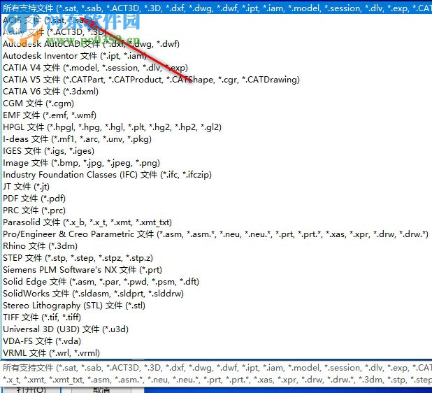 Actify SpinFire Ultimate(CAD查看器) 11.6.2 官方版