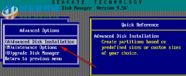 DM万用版 64位下载 9.57 安装版
