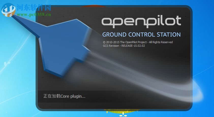 cc3d调参软件OpenPilot GCS 15.02.02 官方版