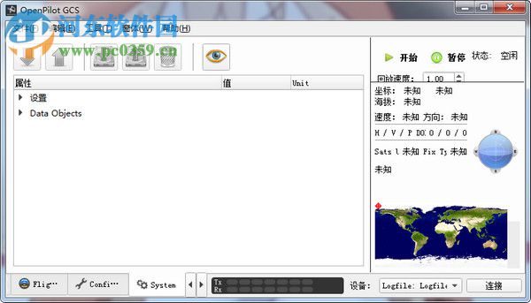 cc3d调参软件OpenPilot GCS 15.02.02 官方版