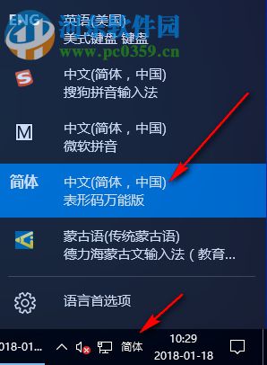 表形码输入法 6.52 官方万能版