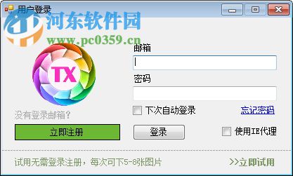 啄木鸟全能下载器