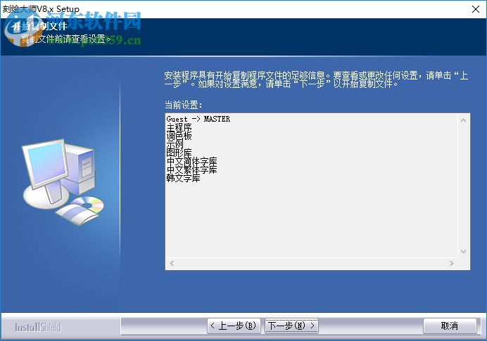 刻绘大师国际版 8.20.1 免费版