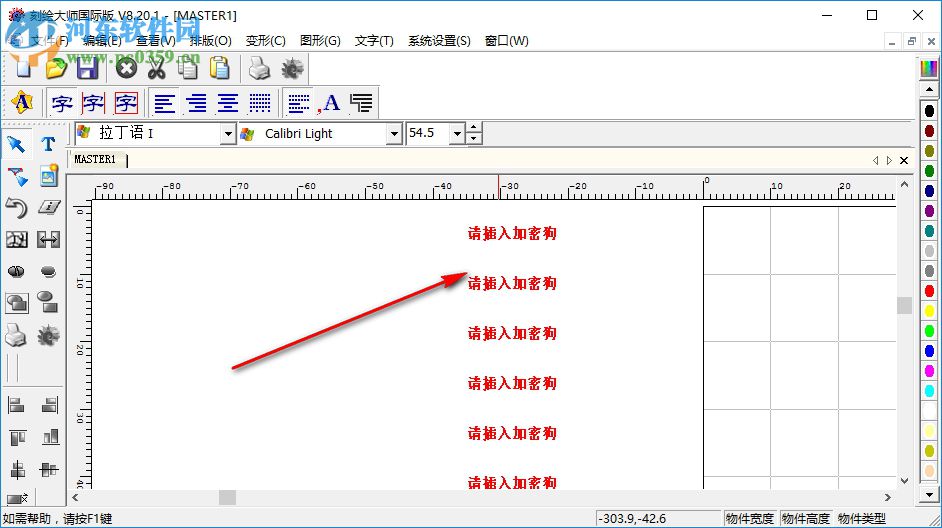 刻绘大师国际版 8.20.1 免费版