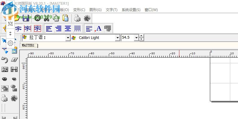 刻绘大师国际版 8.20.1 免费版
