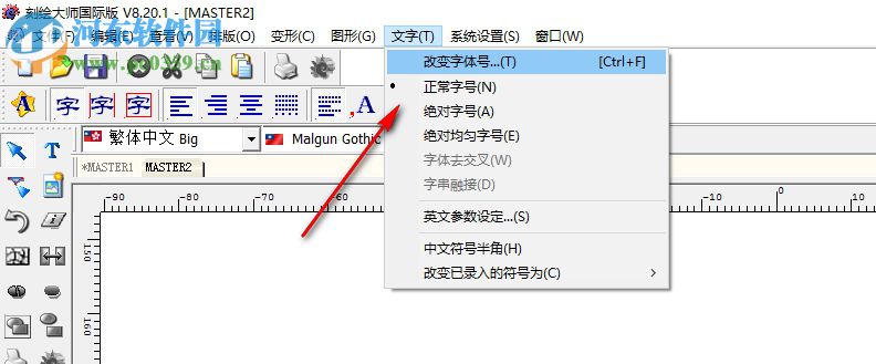 刻绘大师国际版 8.20.1 免费版