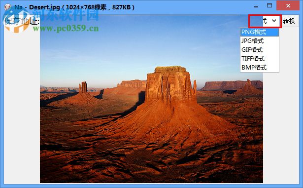 Na图片转换器 1.0.1 绿色版