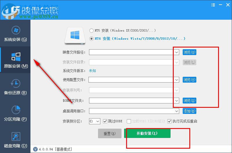 SGI映像总裁下载 4.0 PE专用版