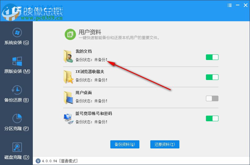 SGI映像总裁下载 4.0 PE专用版