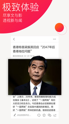 今日十大热点(2)