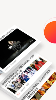 今日十大热点(5)