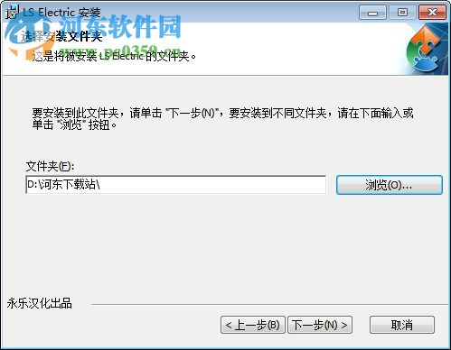 电力转换软件ElectricOffice 1.0 官方版