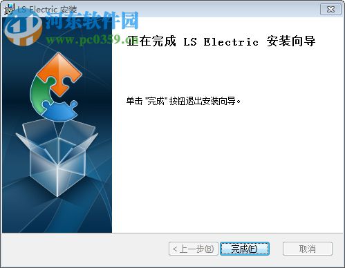 电力转换软件ElectricOffice 1.0 官方版