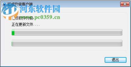 第一创业期权交易系统