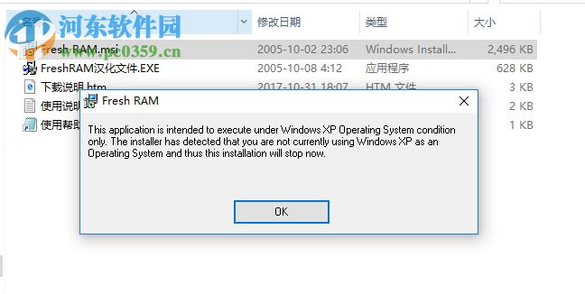 Fresh RAM(内存释放工具) 4.0 官方版