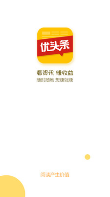 优头条(4)