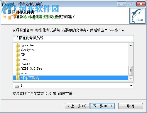 标准化考试系统下载 5.2 专业版