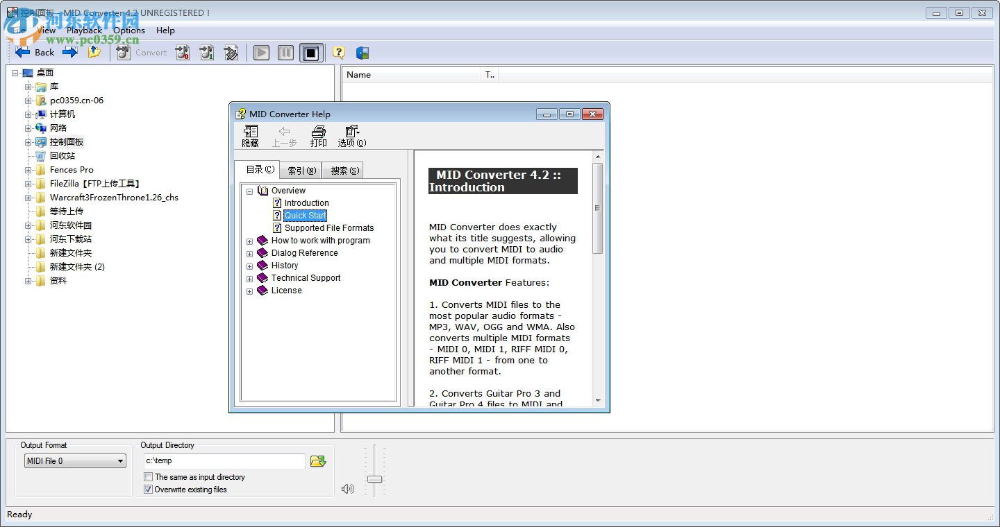 MID Converter下载(mid格式转换器) 4.2.3 绿色版