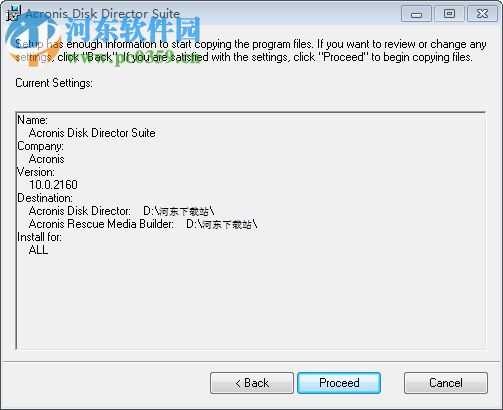 Acronis Disk Director Suite(硬盘分区王) 10.216 破解免费版