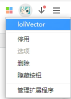 LoliVector(视频弹幕下载插件) 0.9.1 Chrome版