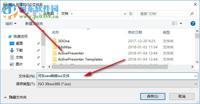 Crear Iso(XEX目录创建ISO镜像工具) 2018 中文版