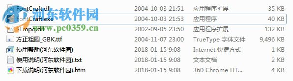 FontCraft(魔兽字体修改器) 2.01 绿色免费版