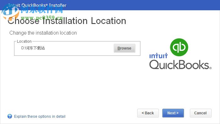 QuickBooks 2018下载(企业财务软件) 18.0R4 破解版