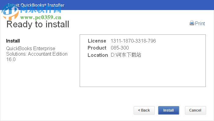 QuickBooks 2018下载(企业财务软件) 18.0R4 破解版