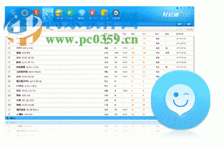 好房通ERP门店版