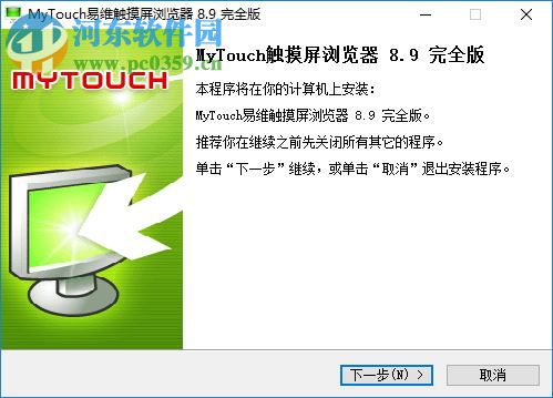 MyTouch触摸屏浏览器 8.9 官方版