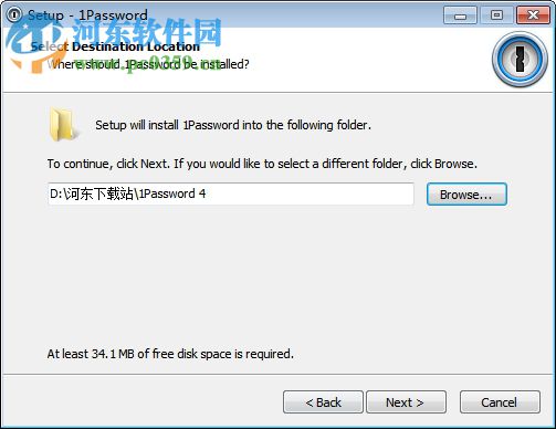 1Password For windows版下载 4.5.0.572 中文注册版