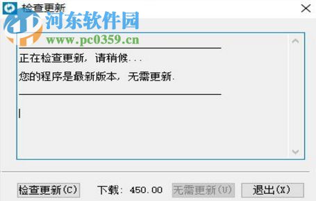 新电报输入法 2017.09.26 官方版
