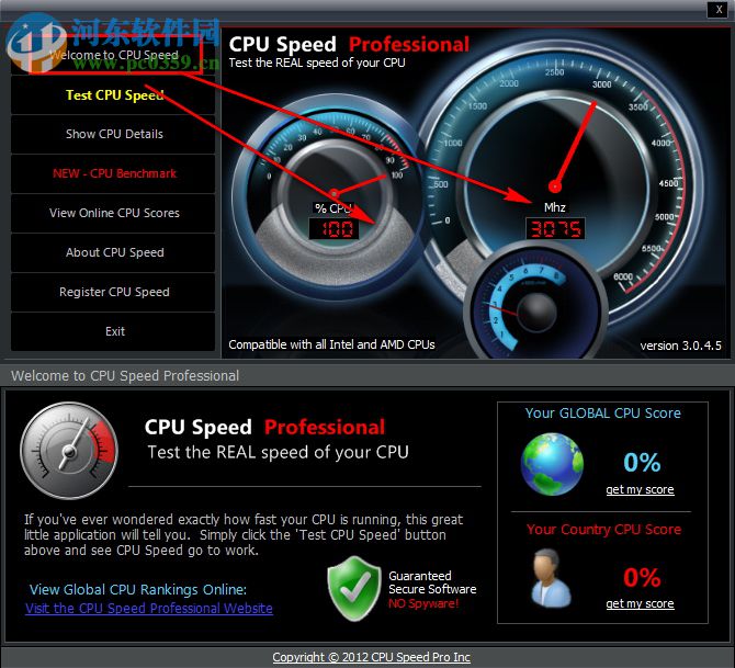 CPU Speed Professional(CPU测试软件) 3.0.4.5 绿色版