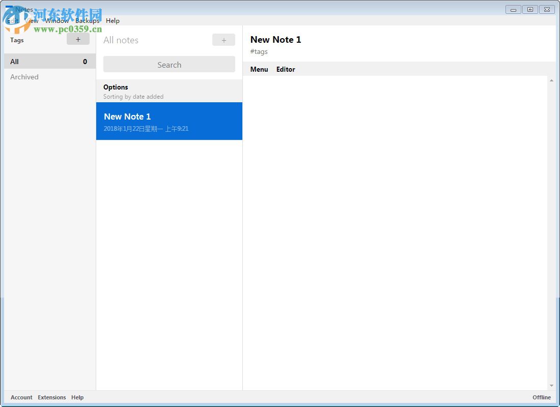 Standard Notes云笔记软件 2.1.1.0 官方版