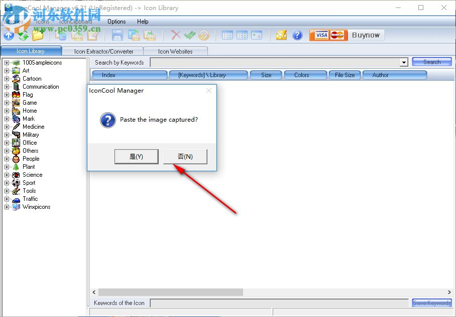 IconCool Manager(图标管理工具) 6.21 绿色版