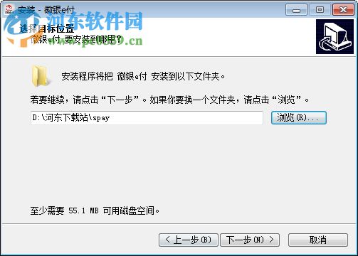 徽银e付电脑版 4.7.0 官方版