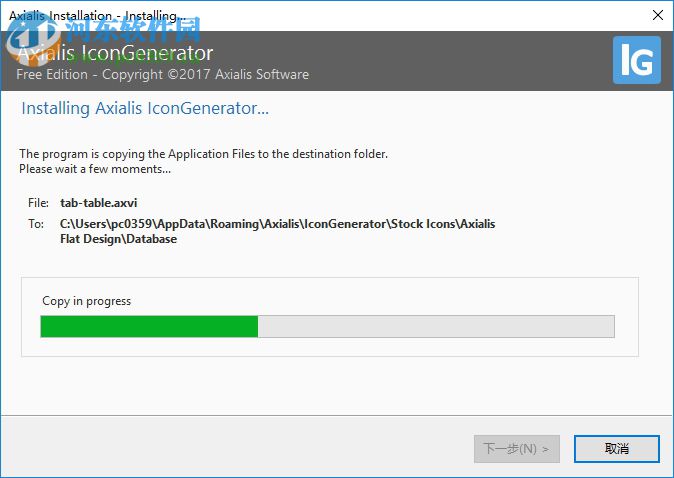 UltraRAMDisk中文版 1.4 官方最新版